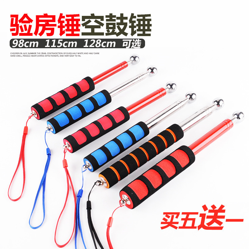 伸缩空鼓锤验房工具瓷砖敲墙空鼓加厚双卡98cm115cm128cm