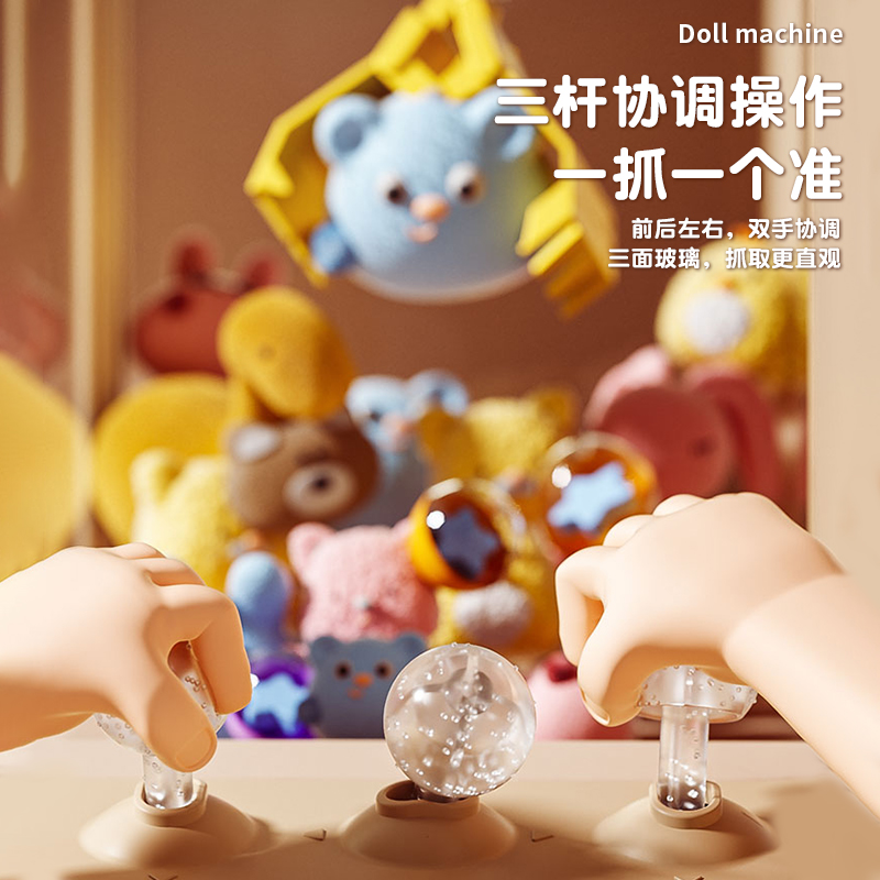 儿童抓娃娃机小型家用夹公仔扭蛋机女孩过家家玩具圣诞节礼物3750高清大图