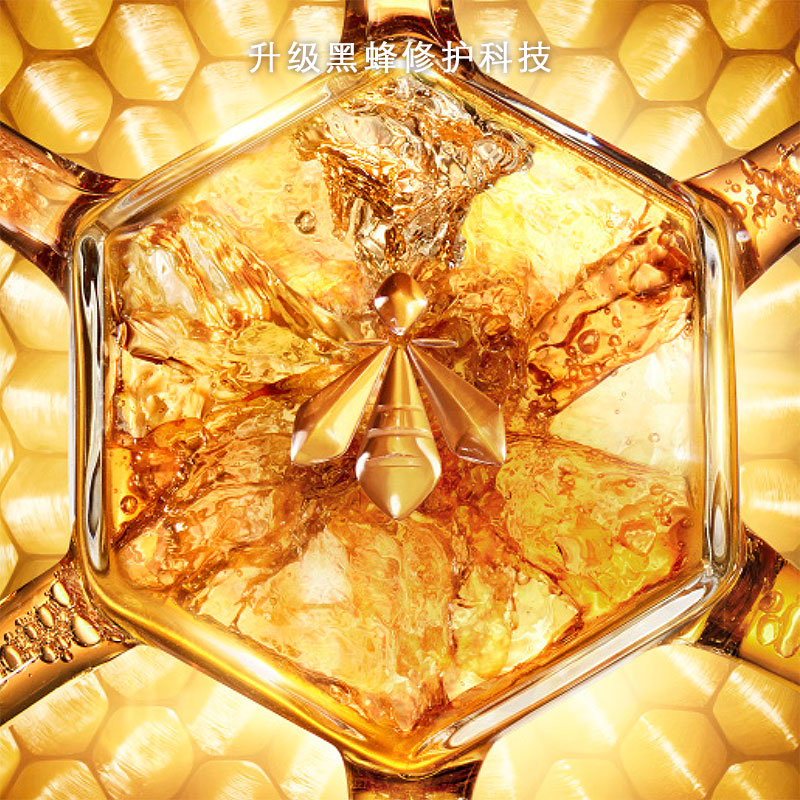 娇兰(Guerlain) 帝皇蜂姿蜜护晚霜50ml高清大图
