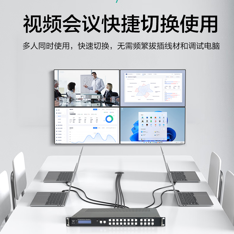 惠度G404-2K60处理器金属材质轻薄设计双麦克风接口高效能办公神器高清大图