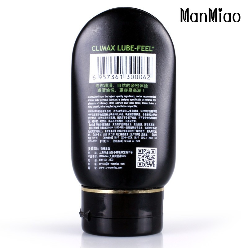 漫渺manmiao水溶性人体润滑液 情趣润滑剂性器具润滑油飞机杯伴侣润滑夫妻房事干涩润滑剂成人情趣用品国产无香型60ml