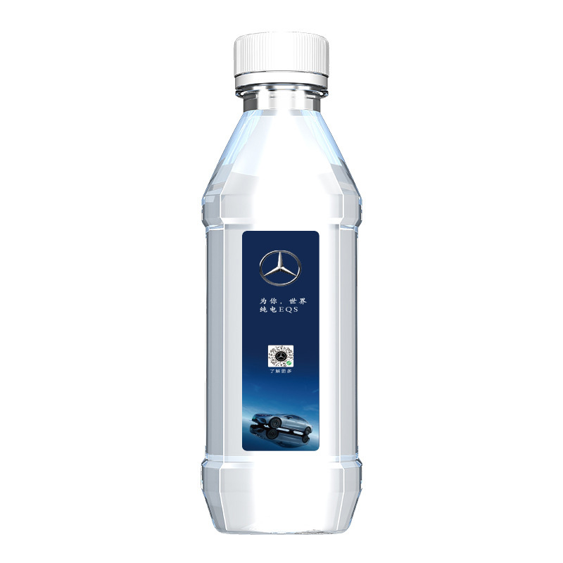 恒田(HENGTIAN) 定制户外活动饮用矿泉水小瓶装饮用水 350ml*20瓶(定制联系客户经理)