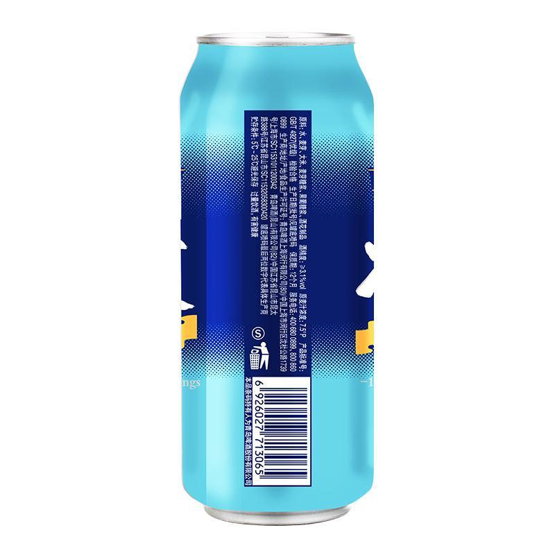 SUNTORY/三得利啤酒 冰度拉罐500ml*12罐/箱