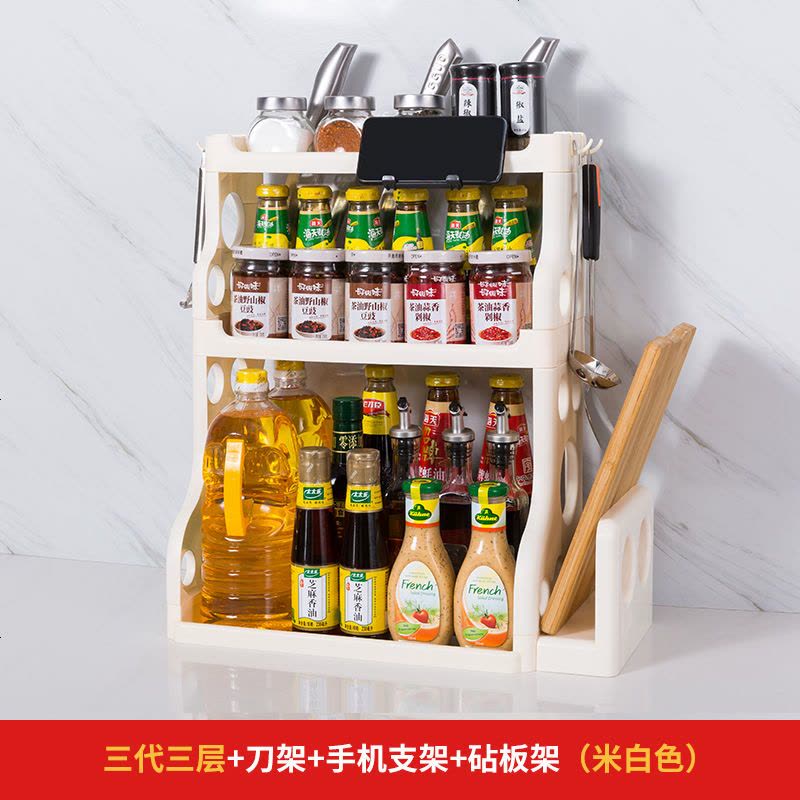 厨房置物架落地收纳架调料架厨房用具塑料收纳盒架子刀架储物架 加厚三层白+刀架+砧板架图片