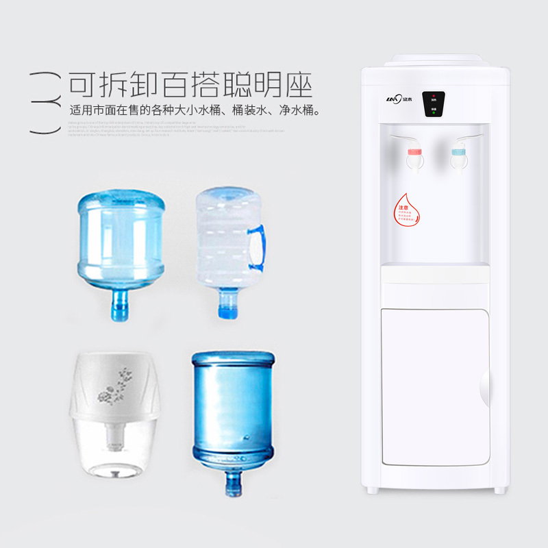 浪木(LM)茶吧机 YL-109SA 立式单门冷热饮水机家用办公室冷热两用电子制冷智能防干烧304不锈钢内胆百搭聪明座高清大图