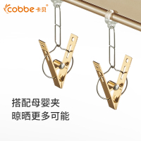 卡贝阳台晾衣架升降式晒袜子衣服架手摇晾衣杆室外双杆手动凉衣架