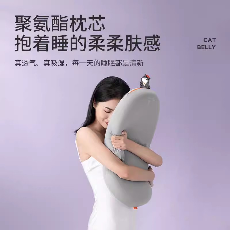左点 空气枕头猫肚皮记忆棉家用慢回弹护颈椎单人枕 左点吾皇联名枕(⼩)高清大图