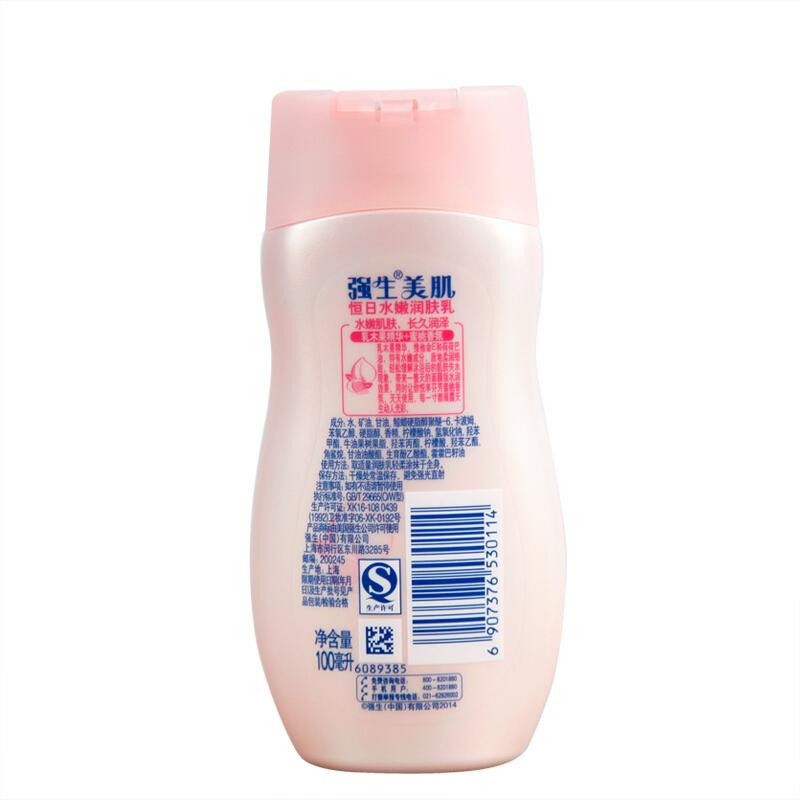 强生美肌 恒日水嫩润肤乳100ml(蜜桃香氛 身体乳 润肤乳)