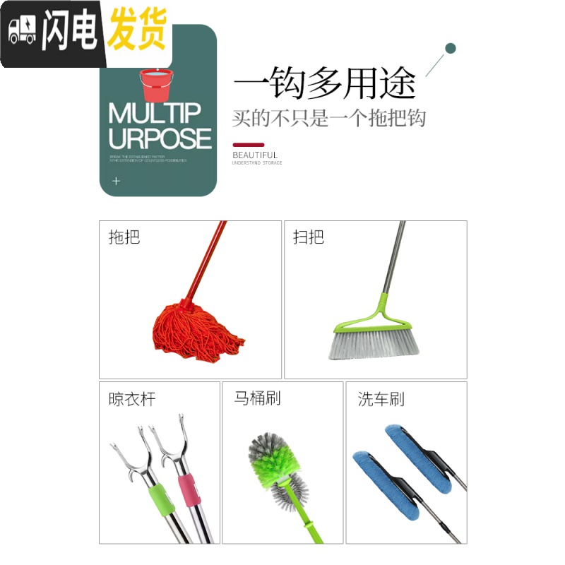 三维工匠304不锈钢拖把挂钩 阳台挂拖把架卫生间扫把卡座免打孔拖把夹壁挂 灰1拖2钩粘钉(买1送1同款)高清大图
