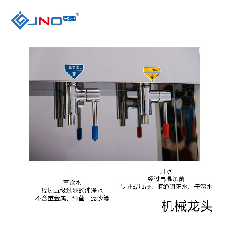 骏诺净饮一体机T2-HL600 节能 带过滤开水机 步进式开水器 学校工厂办公室饮水机 大容量开水炉直饮净化饮水机开水器