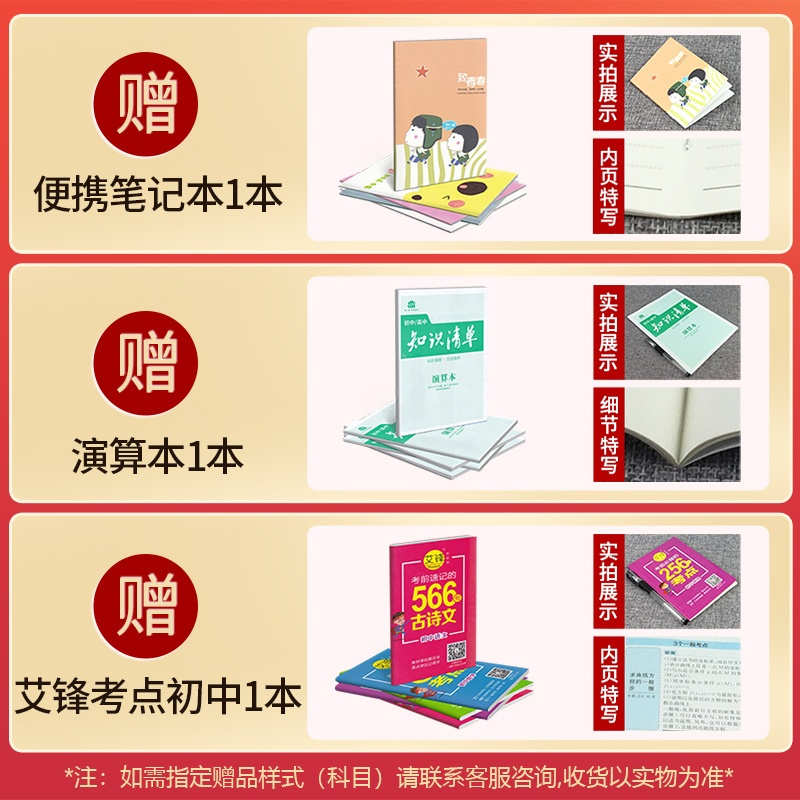 2021重难点手册初中英语八上人教版初中八年级上册英语练习册初中教材同步辅导资料书练习册刷题初二英语重难点8年级上配语文