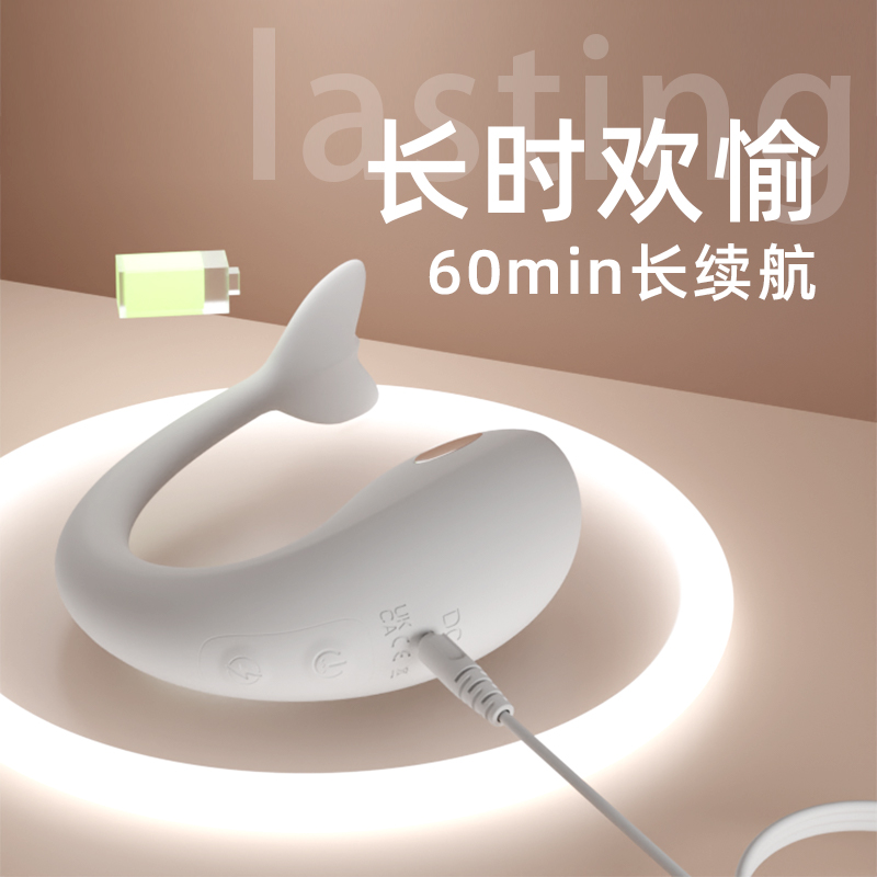 Galaku 元气鲸APP震动电击跳蛋 白色 SM另类情趣电击震动跳蛋女性自慰器外出穿戴调教玩具成人情趣用品高清大图