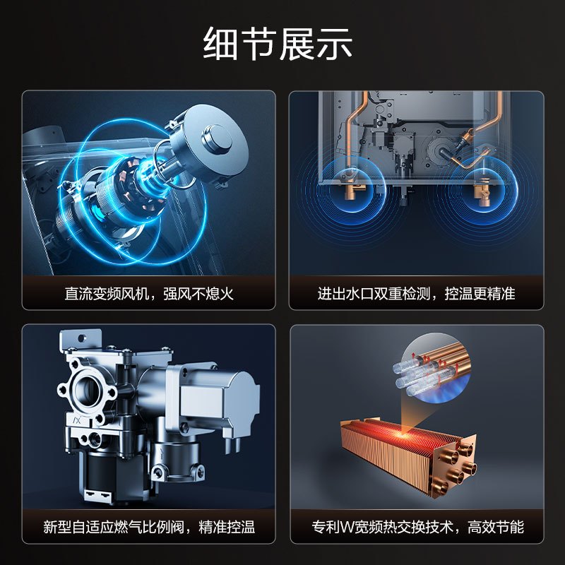 方太 JSQ25-P13D1-FR智能恒温 13升强制排气式速热高层抗风系列家用燃气热水器高清大图