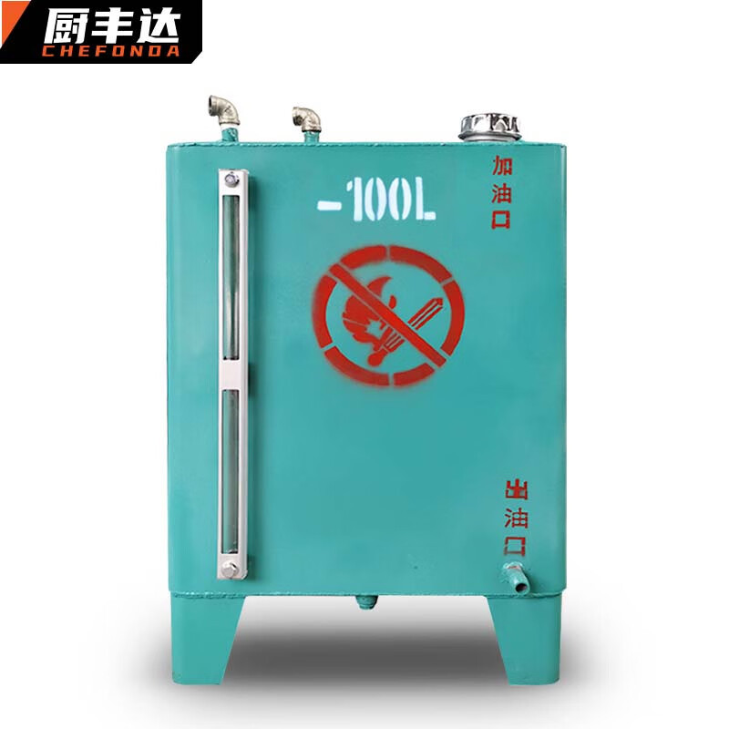 厨丰达 柴油灶商用发电机组专用油箱可视铁储油桶 方形100升+呼吸阀