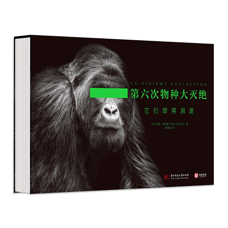 [正版]第六次物种大灭绝 它们即将消逝 230多幅黑白摄影 濒临灭绝物种影集 生物百科 动物知识大全 自然百科全书 保高清大图