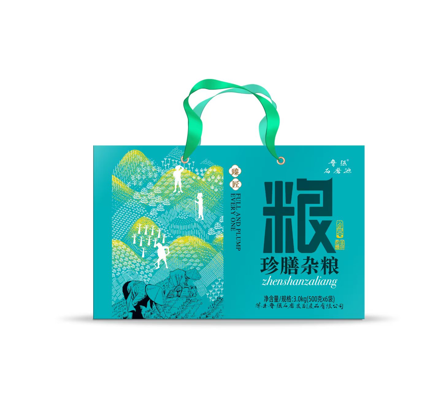 鲁强石磨源 杂粮礼盒 酥田袋装