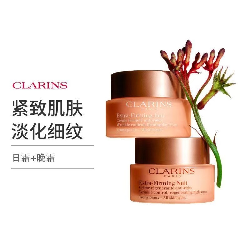 娇韵诗日晚霜高清大图