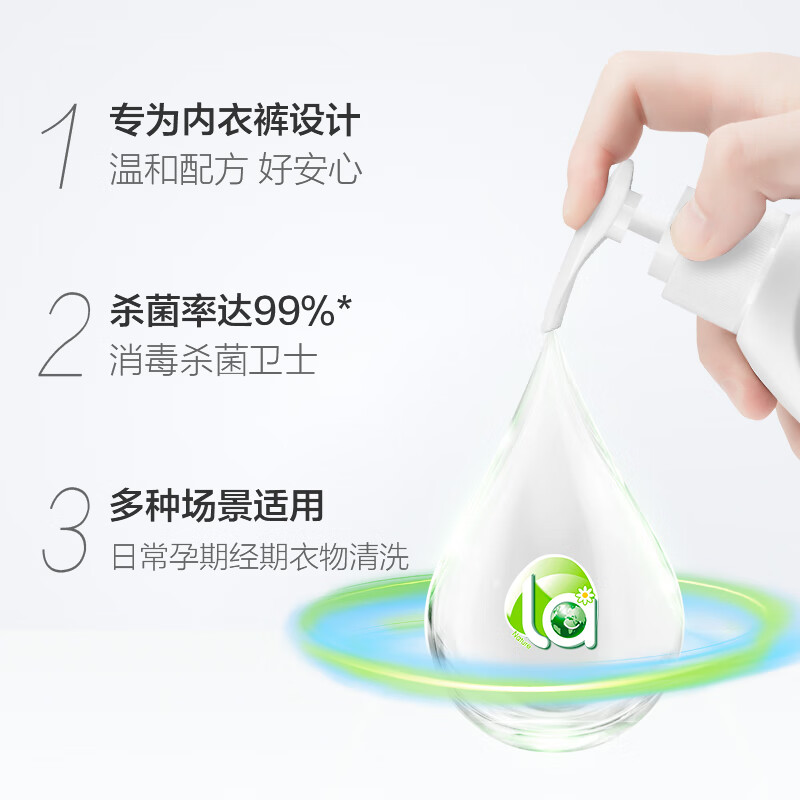 威露士Walch强力去渍洗衣液高效深层洁净除菌抑味环保配方高清大图
