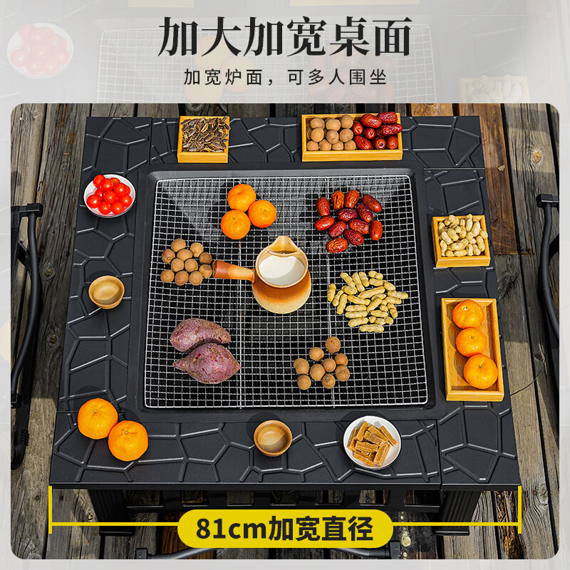 晋舰围炉煮茶桌子烧烤炉碳炉户外庭院家用炉子带盖板保护罩大瓷砖款高清大图