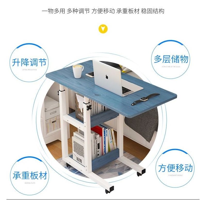 升降可移动床边电脑桌简易笔记本桌学生书桌家用小桌子卧室懒人桌