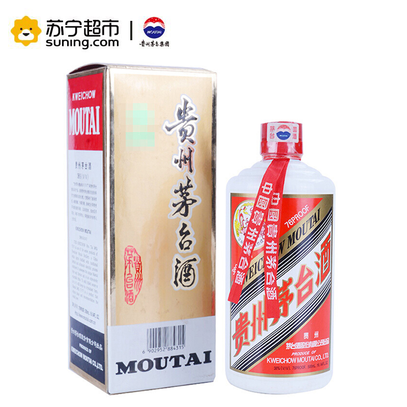 贵州茅台飞天38度500ml(1996年-1999年飞天/五星随机发货)酱香型