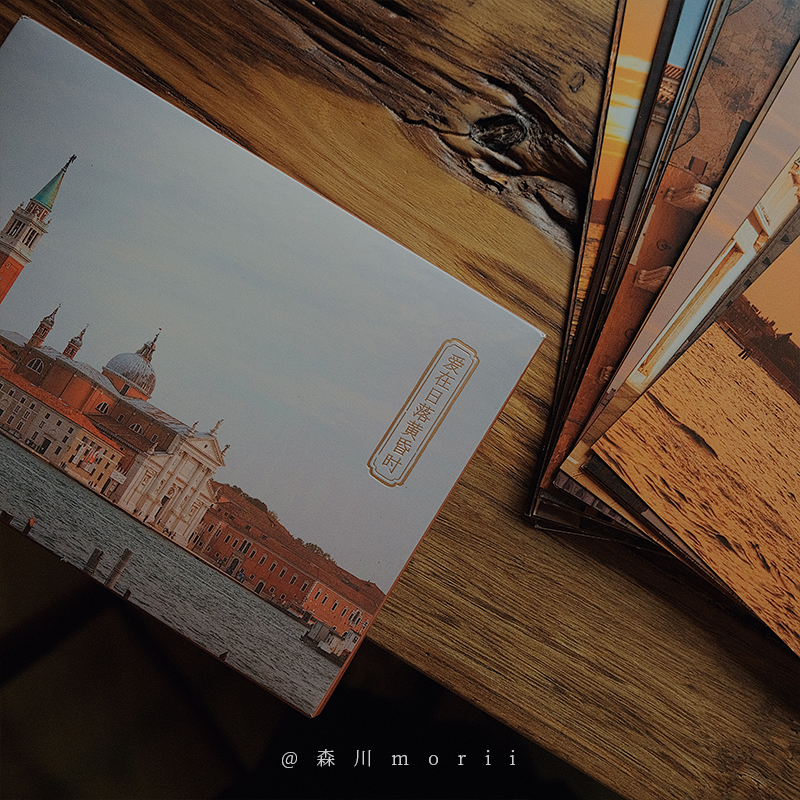 [正版]爱在日落黄昏时 摄影师@森川morii28张意大利的独特风光和人文摄影作品 文艺复古爱意浪漫出类艺术明信片创意高清大图