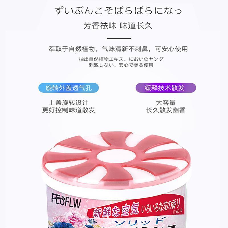 空气清新剂室内卧室家用香薰卫生间厕所除臭味神器固体清香