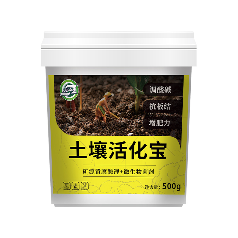 土壤活化剂宝矿源黄腐酸钾微生物菌剂黑水肥料松土剂改良剂