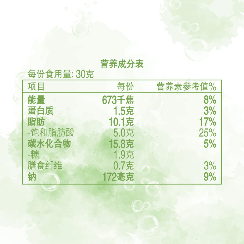 乐事气泡薯片 白葡萄汽水味 65g