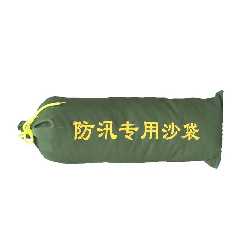 绵冠 防汛专用沙袋有机硅防洪水消防沙包 25*70cm可装10-25kg[10套一组]高清大图