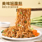 荞麦面 荞麦小龙虾拌面 方便面减0o脂肪低面饼泡面条无糖精代餐主食品免煮葱油拌面