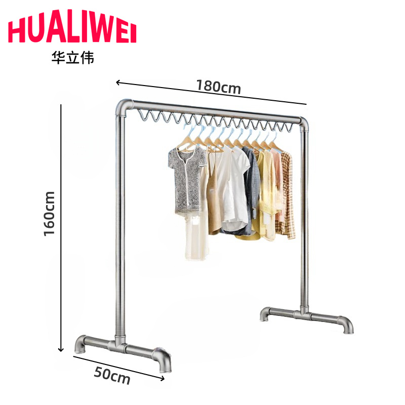 华立伟 晾衣架180*160cm个