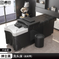 戴劲泰式洗头床理发店专用水疗床美容美发院按摩床全躺式头疗床单床