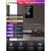 【品牌自营】斯科邦即热式电热水器家用小型快速热卫生间洗澡器淋浴壁挂非燃气
