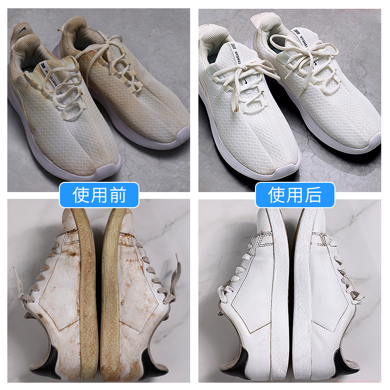 包装升级 小白鞋清洁剂200ml*3瓶 清洗剂神器运动球鞋泡沫干洗清洁剂擦白鞋子去污一擦白高清大图