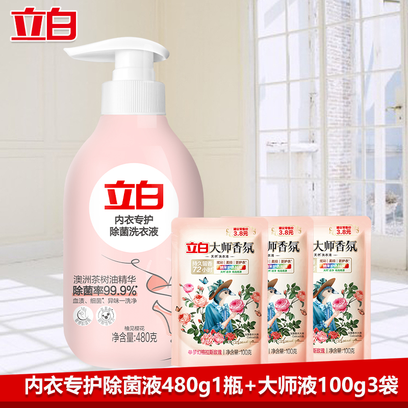 立白洗衣液套装780g深层洁净持久留香nyx480-ds300高清大图