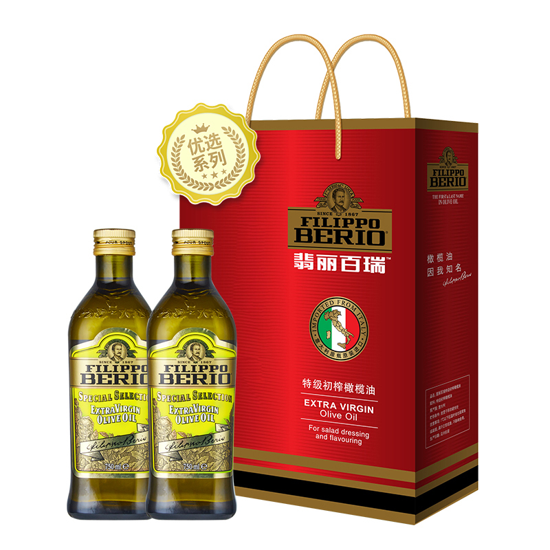 意大利进口翡丽百瑞FILIPPDBERIO优选系列特级初榨橄榄油自用食用送礼750ml*2礼盒装