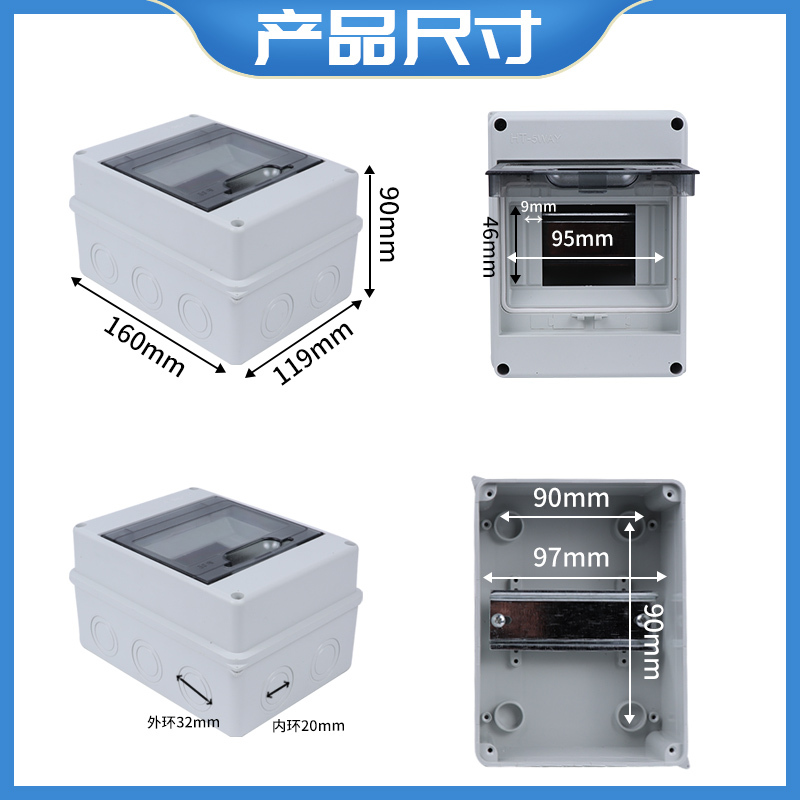 图书>期刊/杂志>男士>图书其它>回路防水配电箱室外开关盒户外防雨