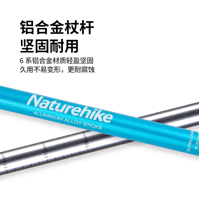 Naturehike晴雪Base-三节铝合金伸缩登山杖CNK2550DS010黑色60-135cm高清大图