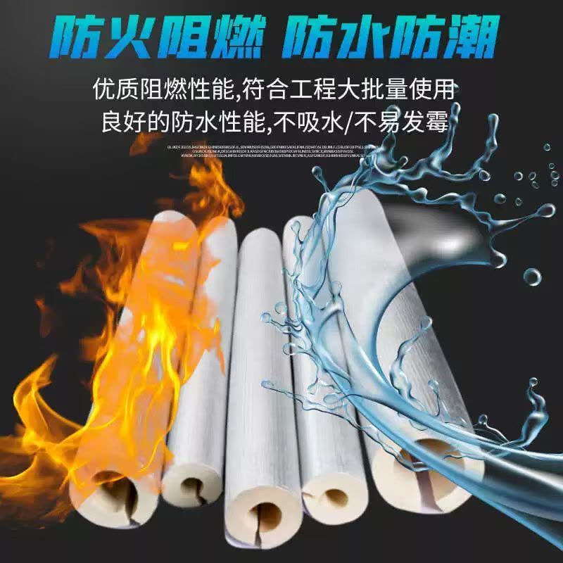 盛京联硕 保温管 保温棉 内径60mm*厚50mm米图片