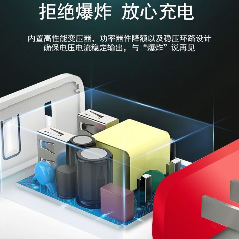 手机充电器3u多插口快充3.5a安卓苹果手机通用小米vivo快|[加强版]三口3.5A快充头 头+1米[安卓线]