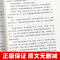 [醉染正版]城南旧事正版 林海音五年级完整版原著彩图版五六年级小学生bi读课外书阅读人民教育出版社儿童文学童话故事少儿书