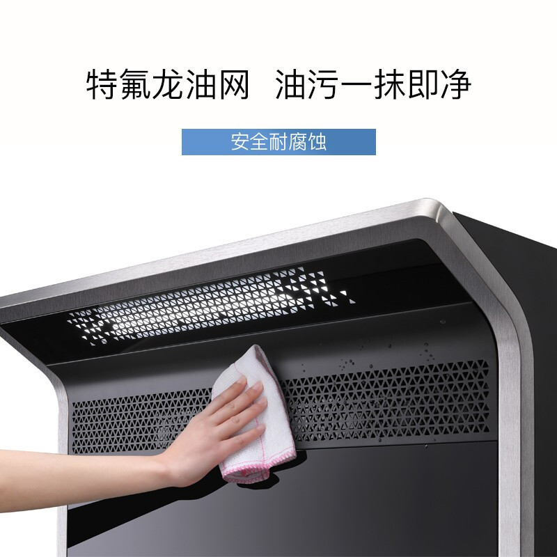 德普(Depelec)集成灶A1EM双内胆左烤右蒸家用油烟机燃气灶蒸箱烤箱一体机