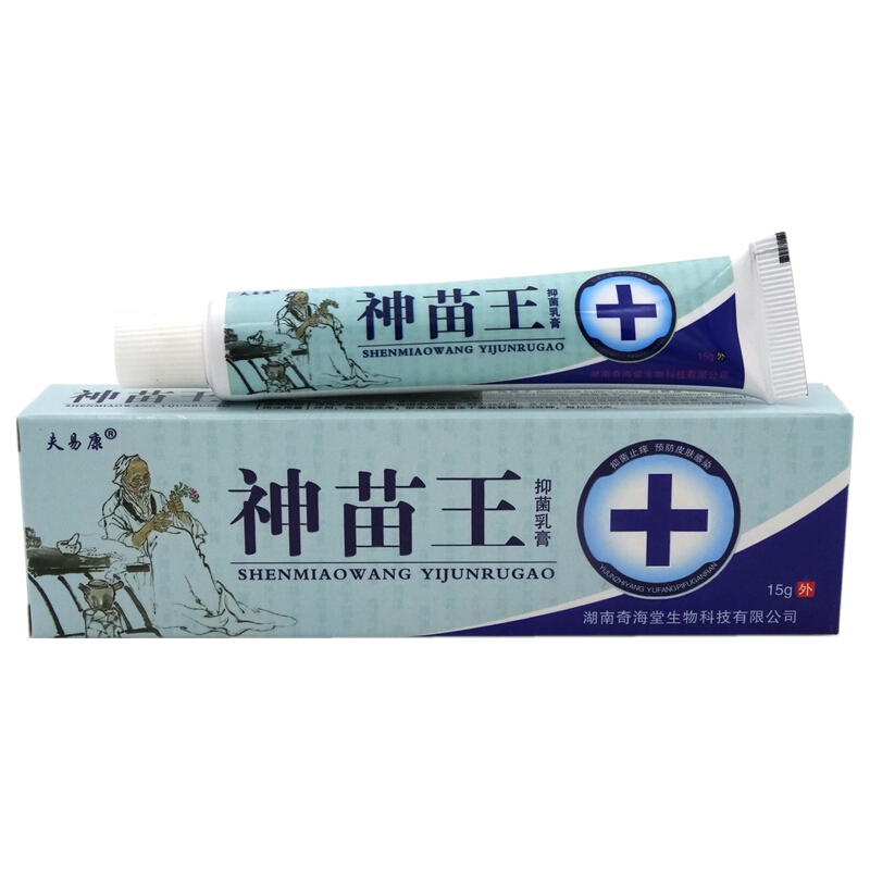 神苗王乳膏[买2送1 买3送3]欢夫夫易康神苗王抑菌乳膏草本软膏 参数
