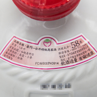 金门高粱酒 58度白坛装台湾特产白酒礼盒1000ml/瓶
