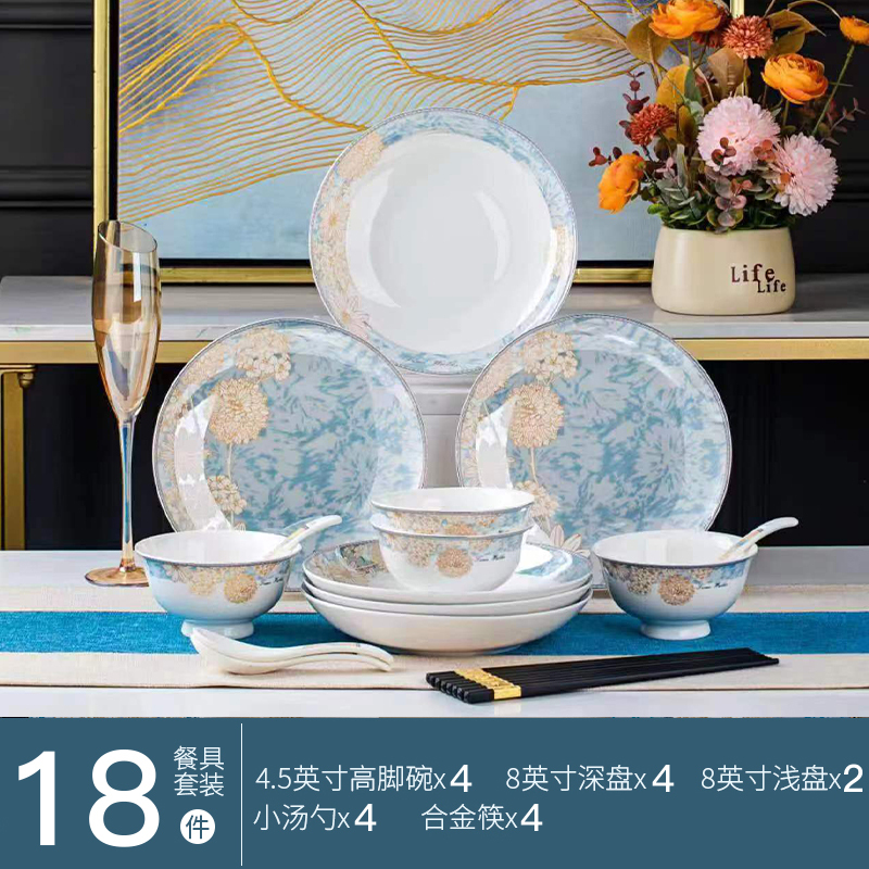 乐享陶瓷浪漫欧洲餐具18件套