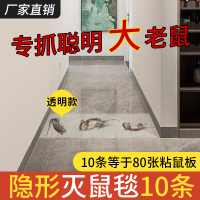 老鼠贴强力胶粘大老鼠神器粘超强粘鼠板超强粘板老鼠粘强力粘鼠板