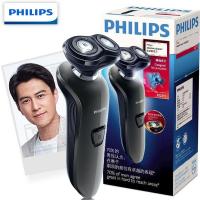 飞利浦（Philips） 电动剃须刀 RQ311/16 双刀头 旋转式刮胡刀 充电式全身水洗