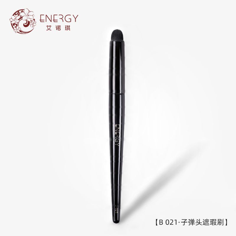艾诺琪子弹头遮瑕刷超精准遮暇刷遮痘印黑眼圈不吃粉新手化妆刷 B021子弹头遮瑕刷