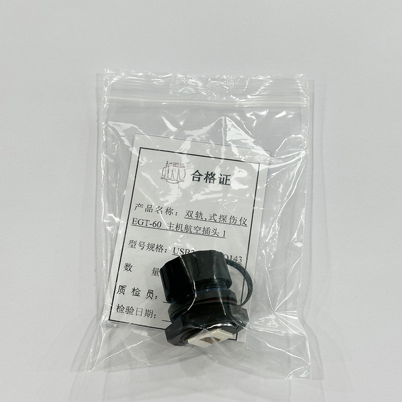 汕头 编码器 BMQSG442-EGT60高清大图